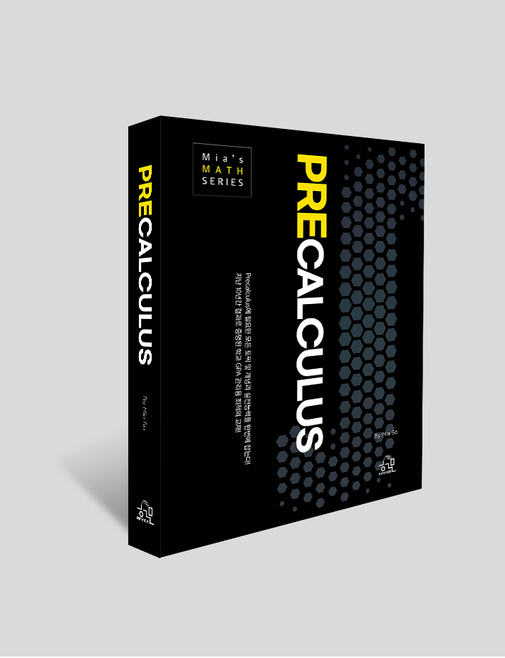 Download Mia Math Mia’s Math Series PRECALCULUS – 피앤피북
